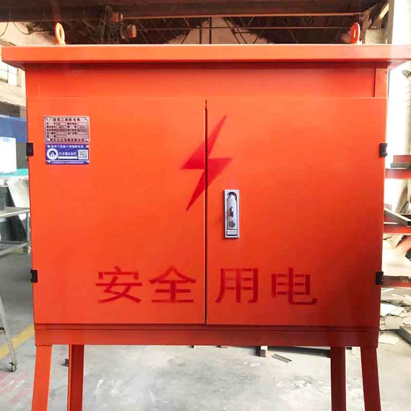 jsp建筑施工配電箱